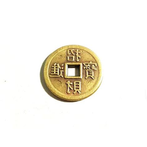 招財進寶 銅錢